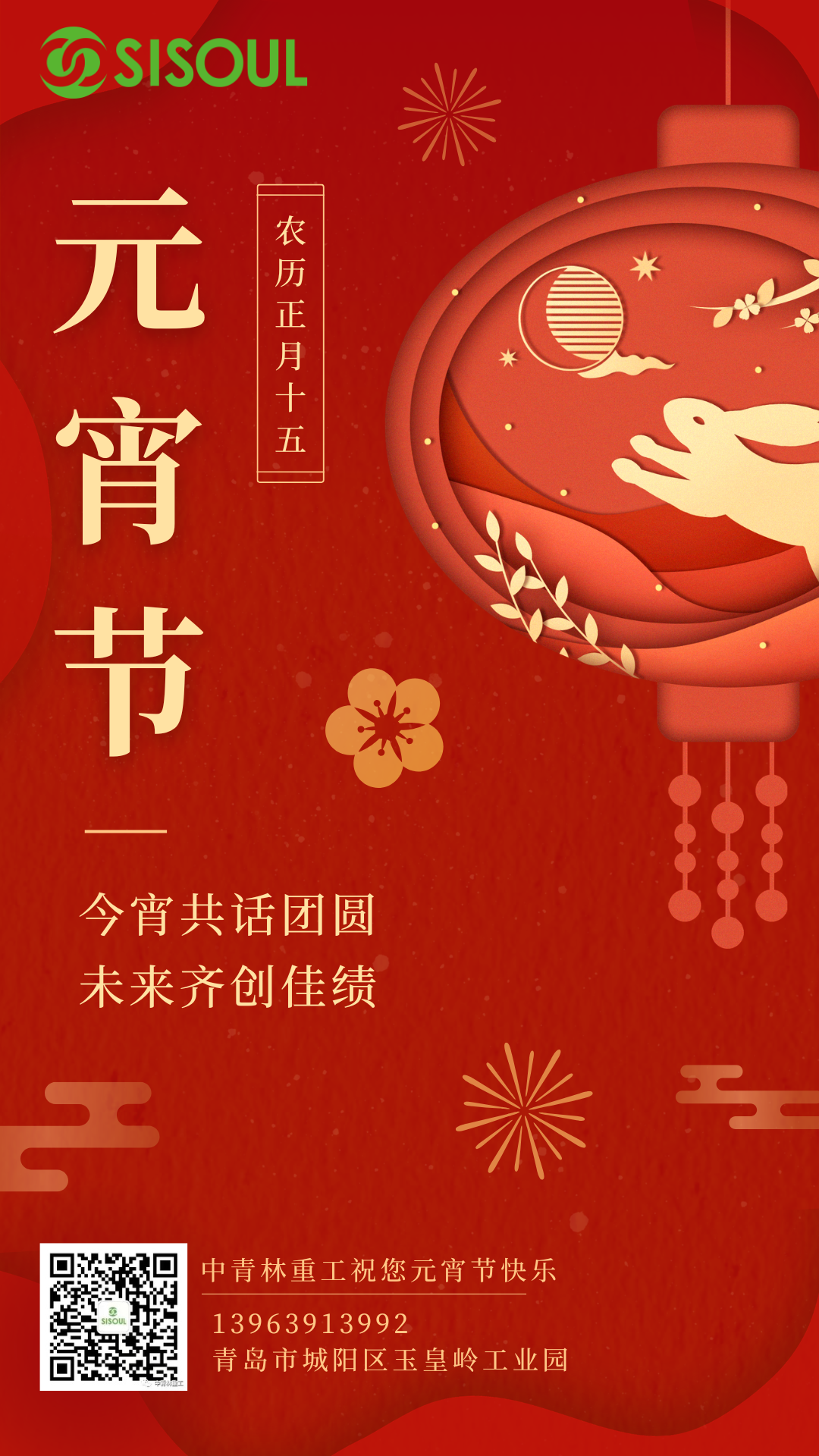 中青林重工干粉砂浆生产线 中青林重工干粉砂浆生产线